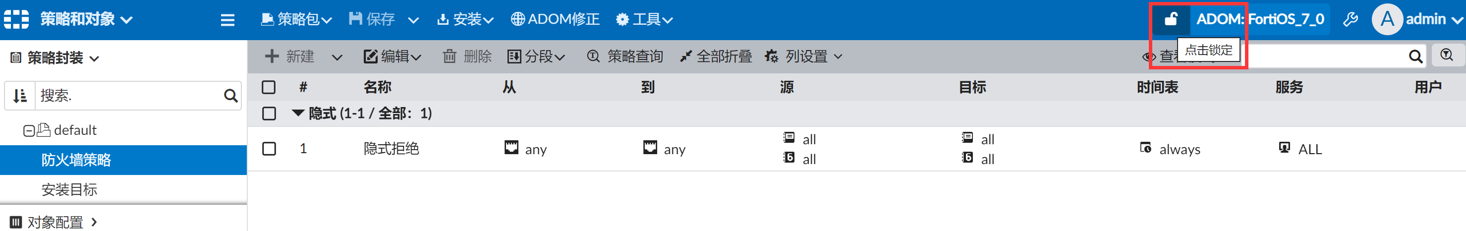 image-20221101155722864