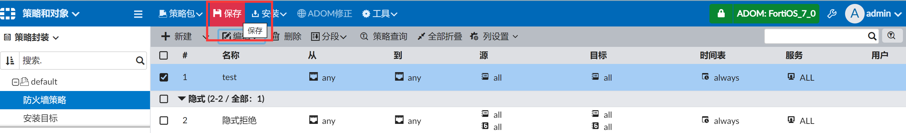 image-20221101160119744