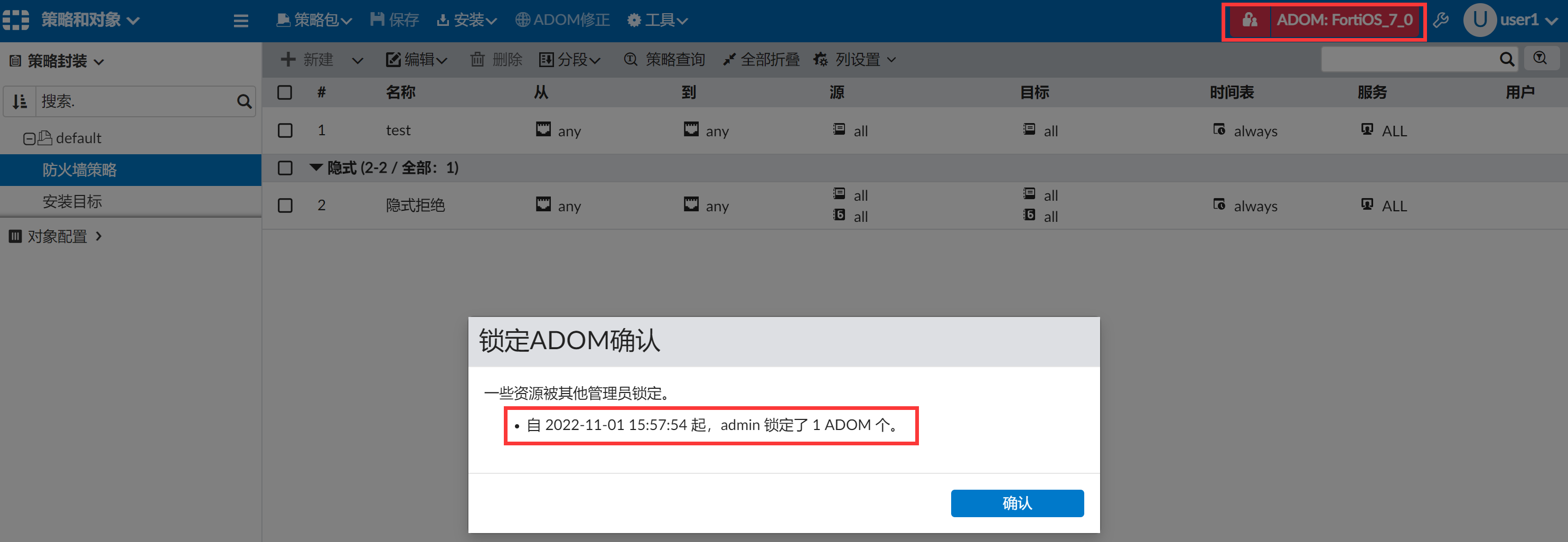 image-20221101160526770