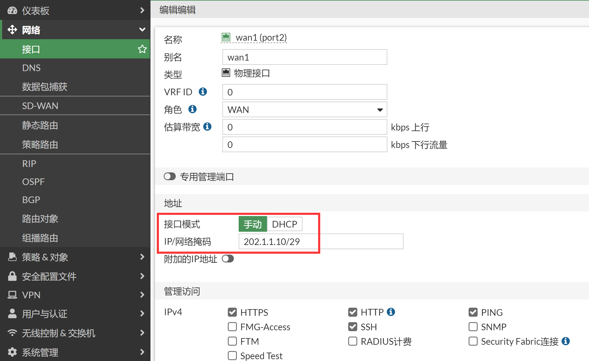 image-20221101171826698