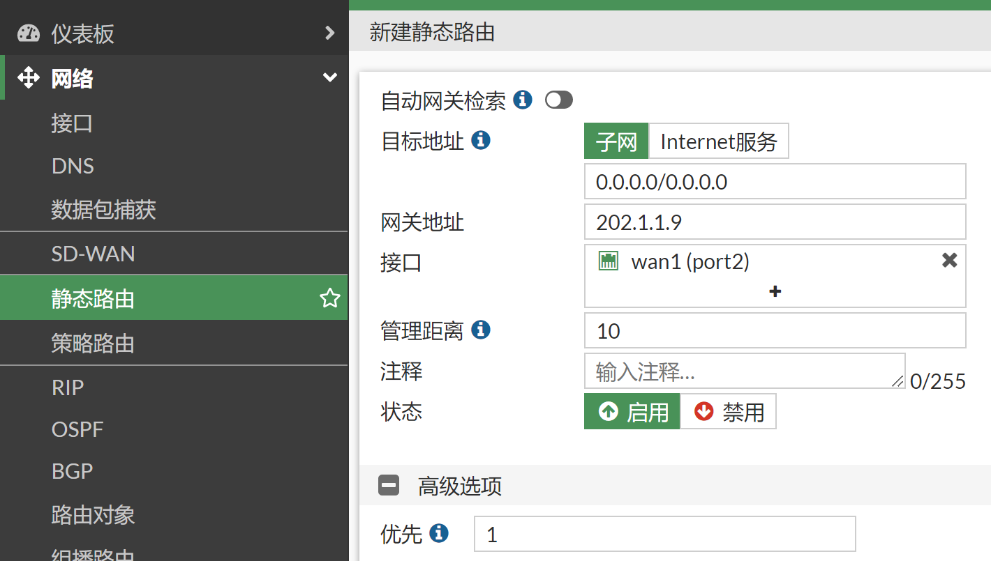 image-20221101173939350