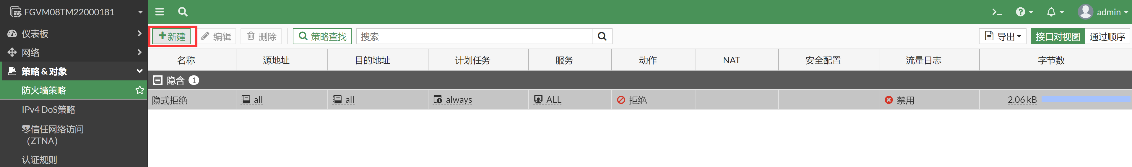 image-20221101175516684