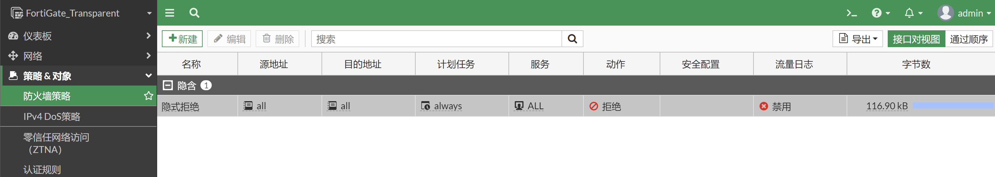 image-20221102172127790