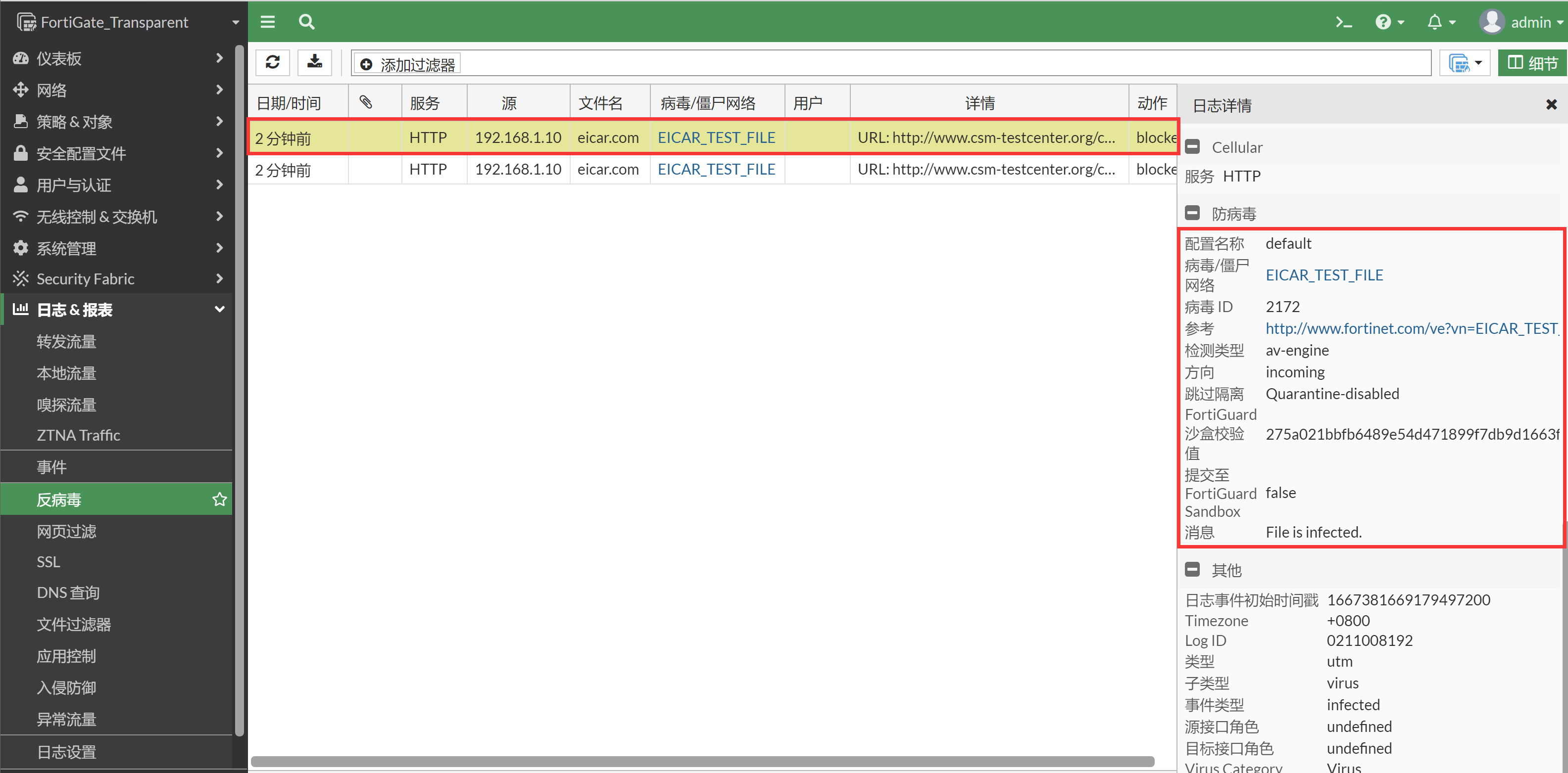 image-20221102173806265