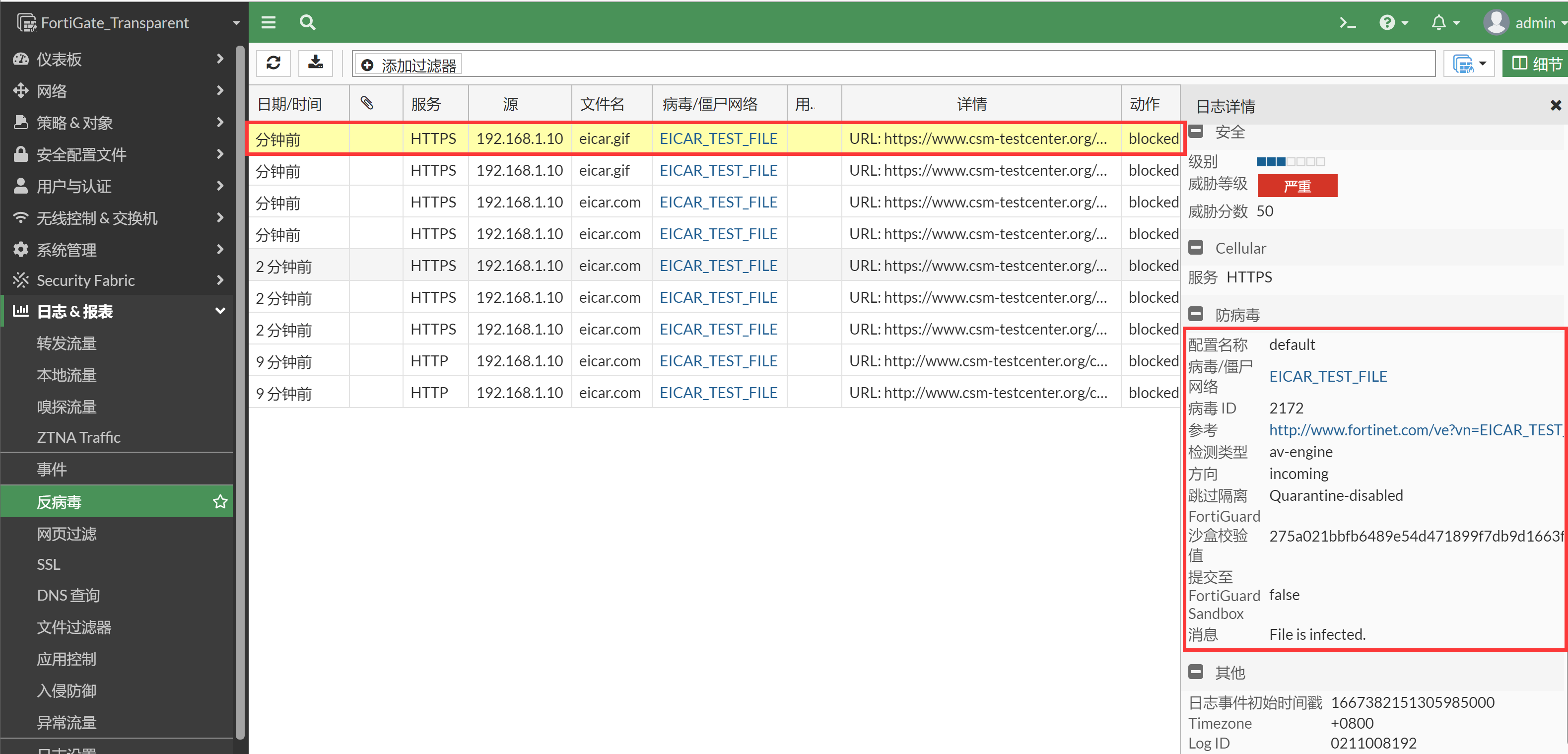 image-20221102174437640