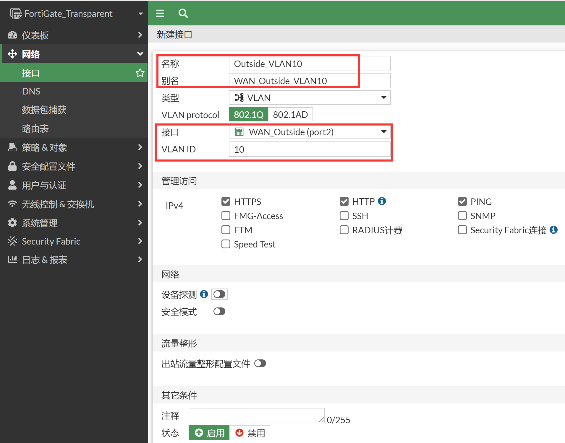 image-20221102182729811