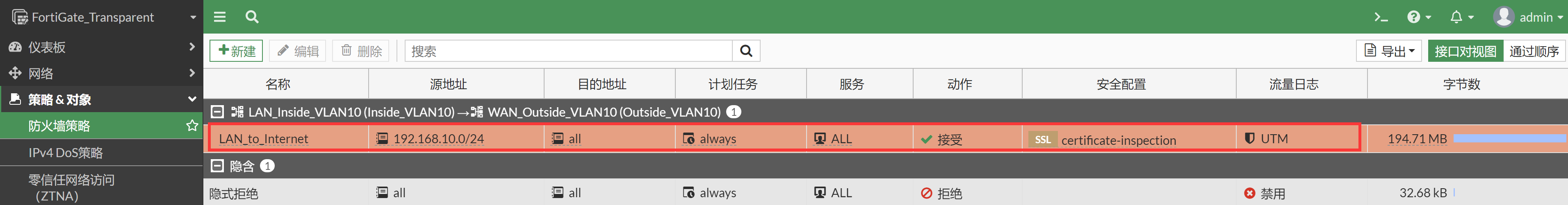 image-20221111142708972