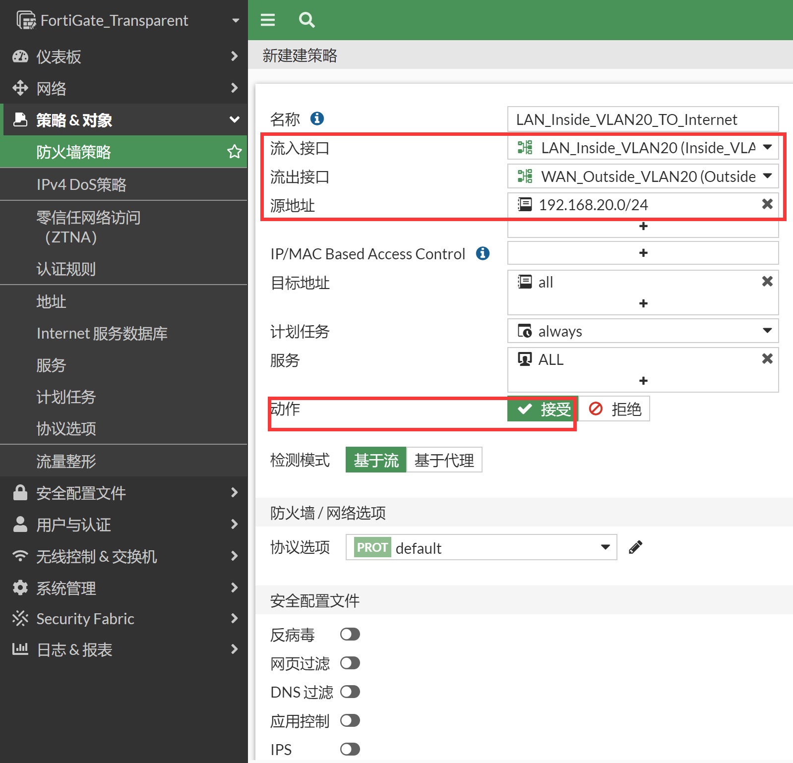 image-20221111144220541