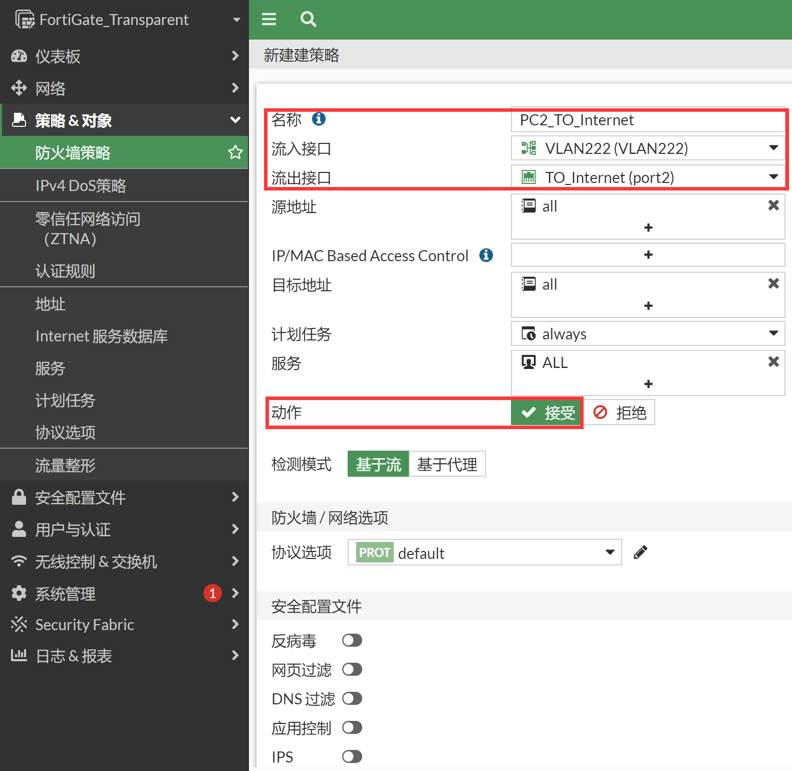 image-20221114151955689