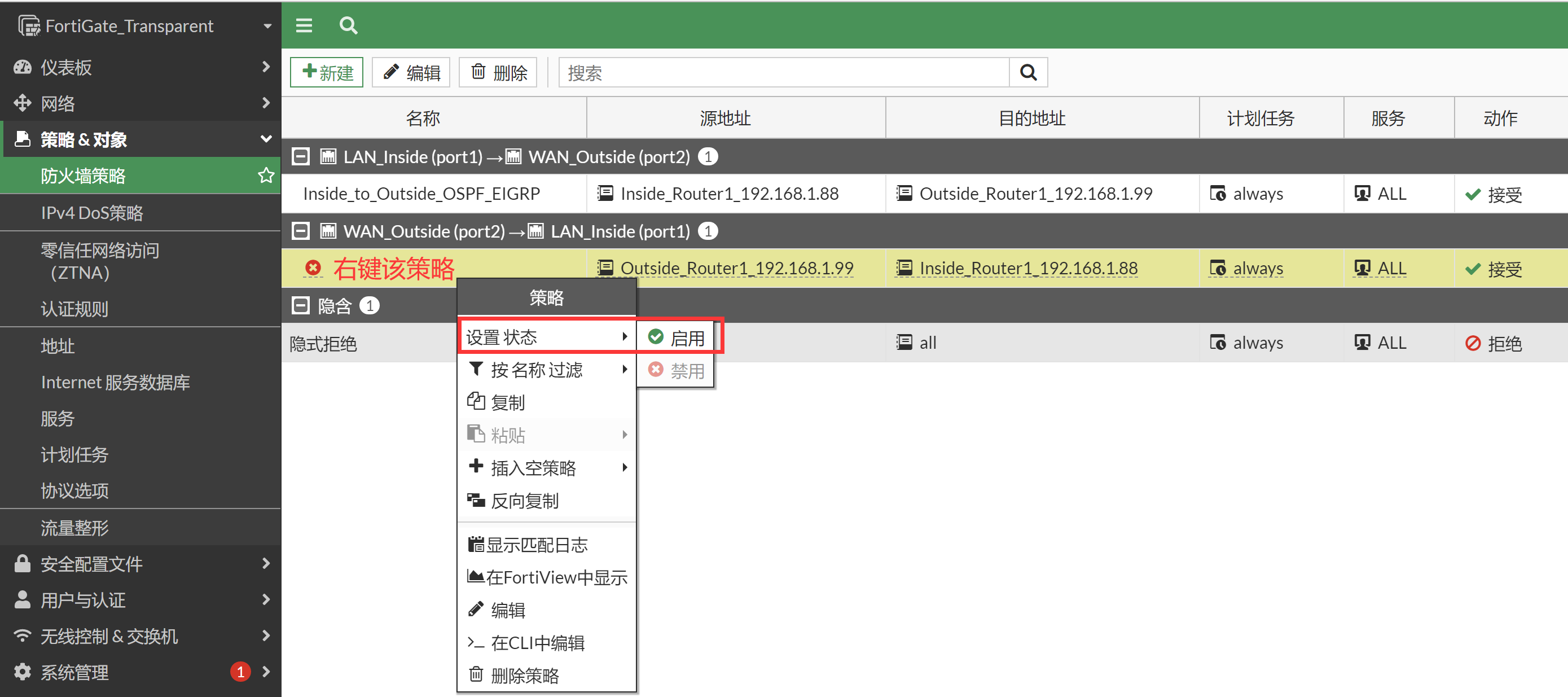 image-20221114161122326