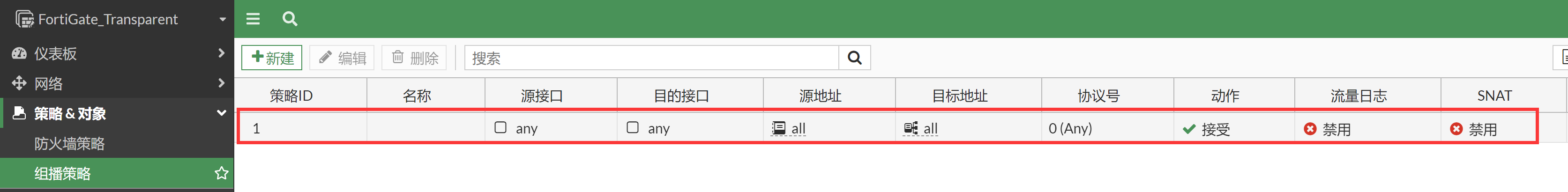 image-20221114164400656