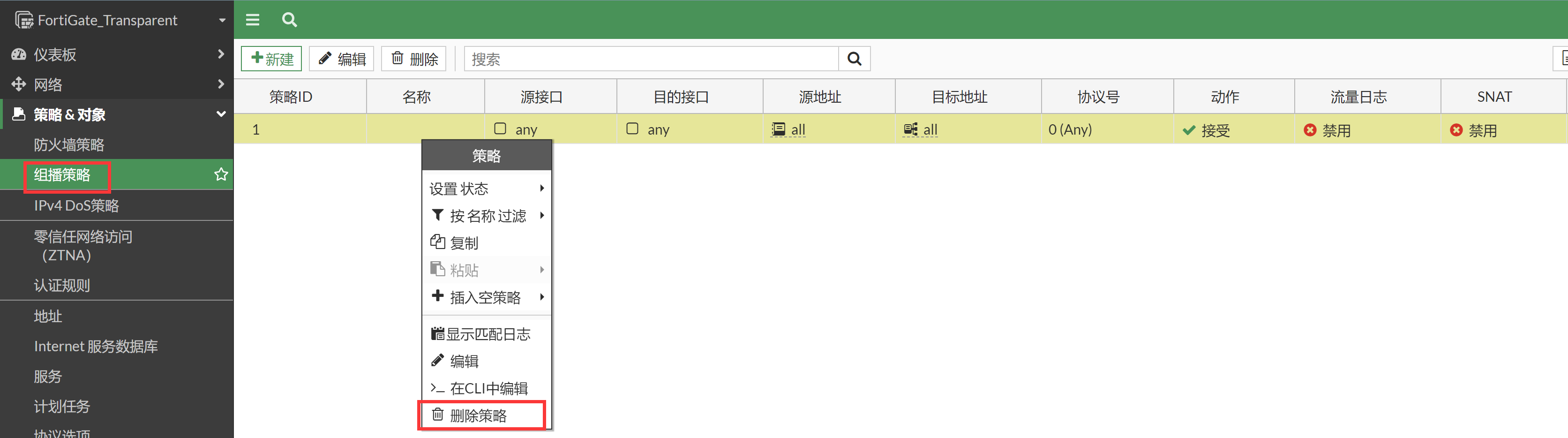 image-20221114164604212