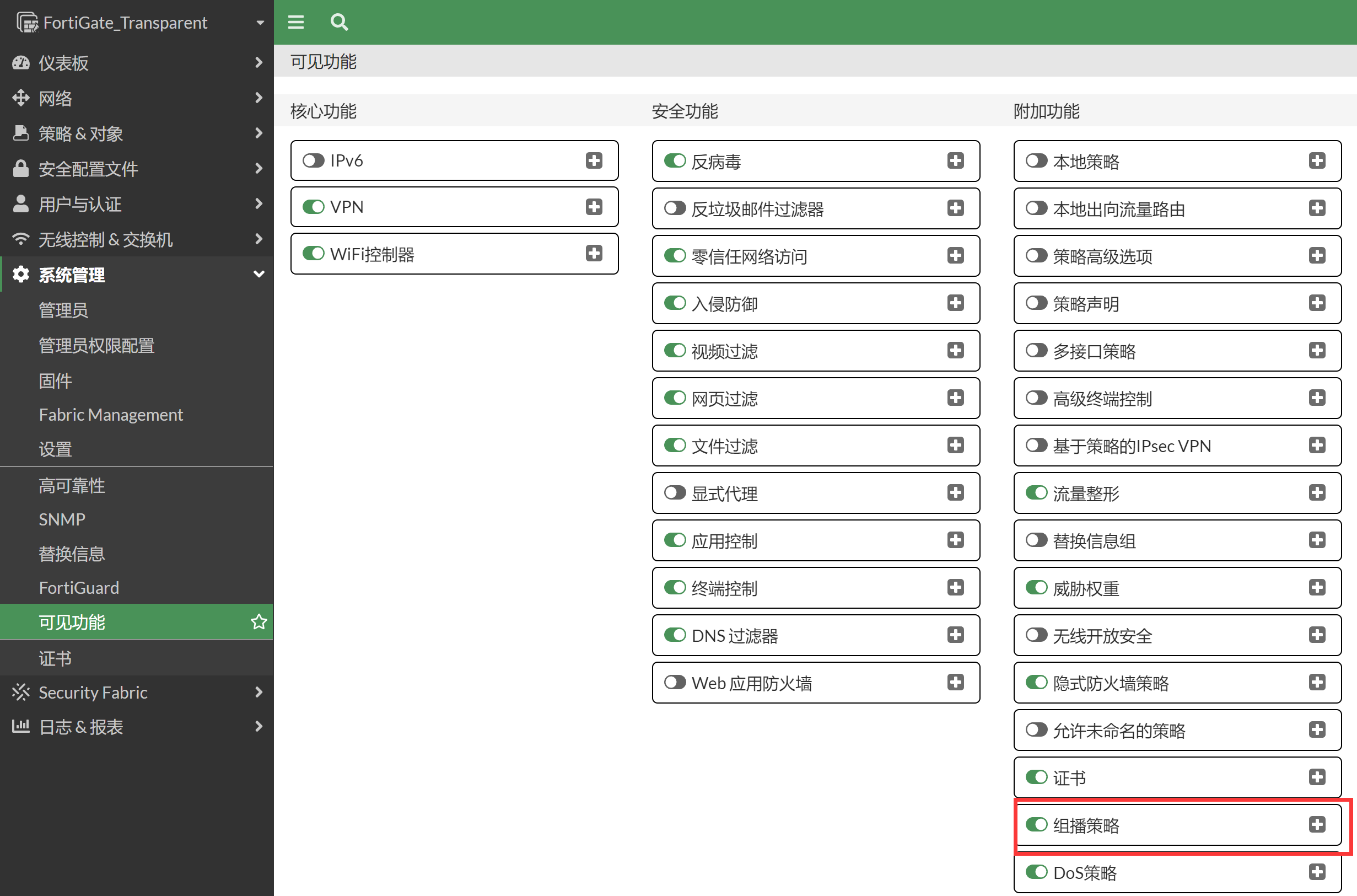 image-20221114164635606