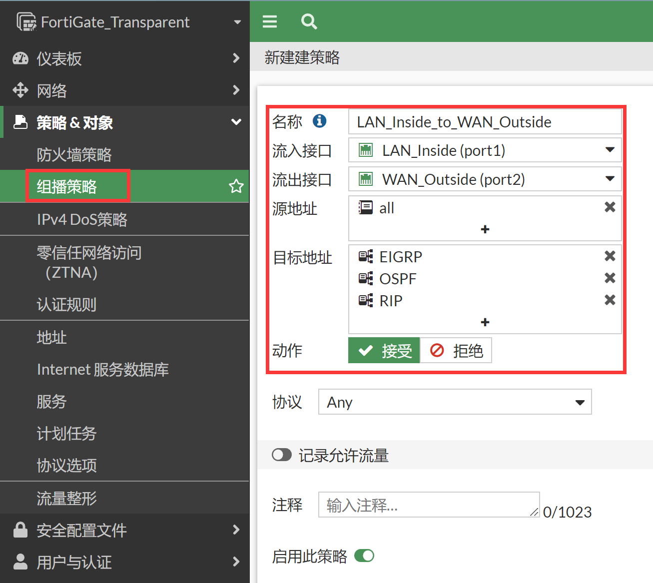 image-20221114164911023
