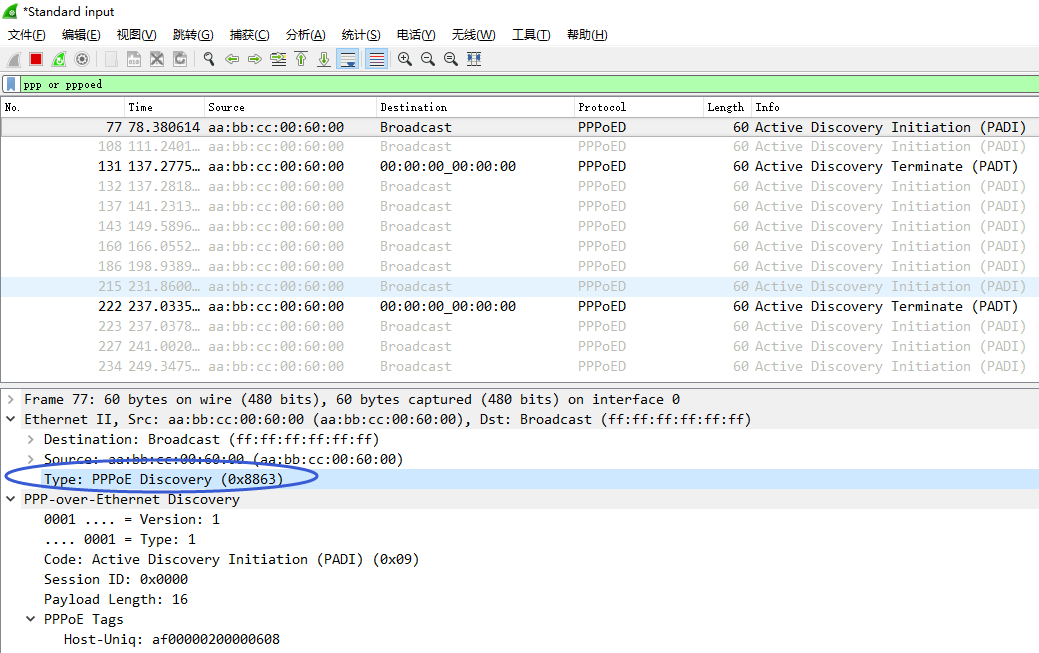 image-20221116164324490