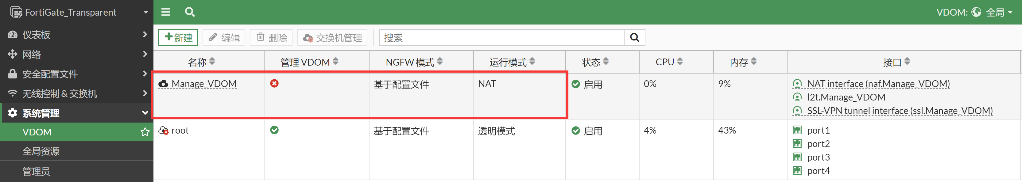 image-20221114175052350