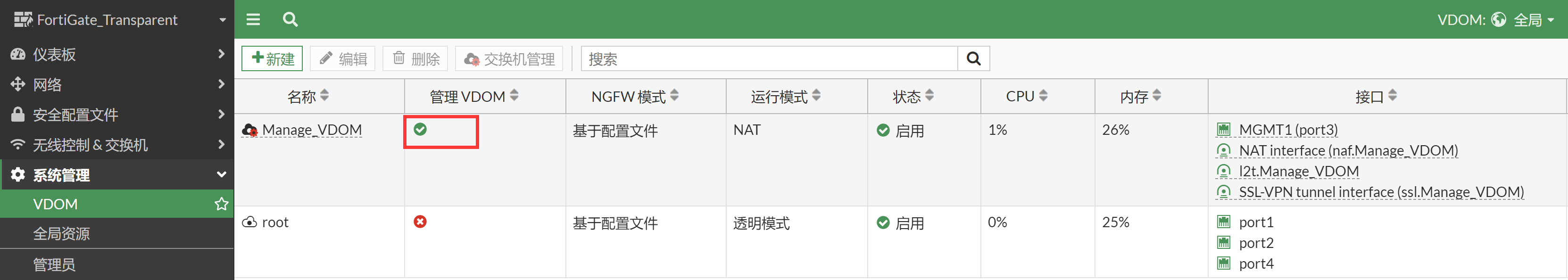 image-20221114175920132