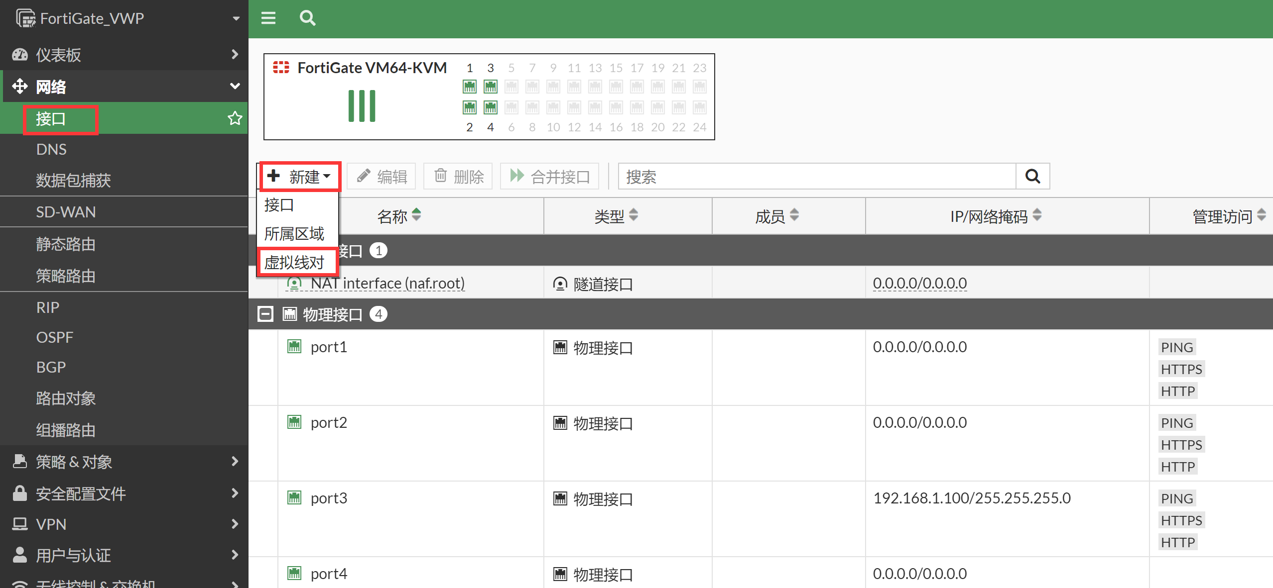 image-20221115145740726