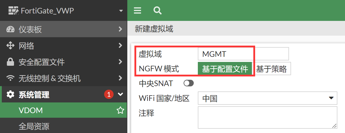 image-20221115161912049