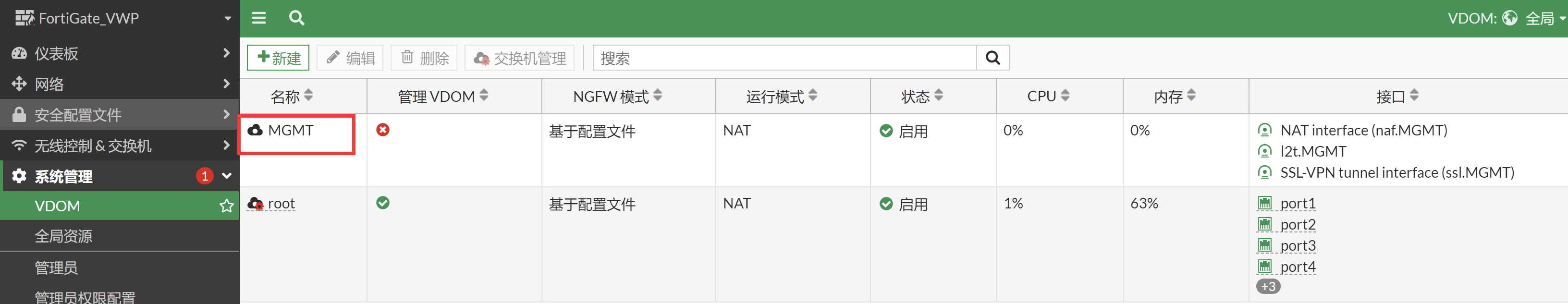 image-20221115162026282