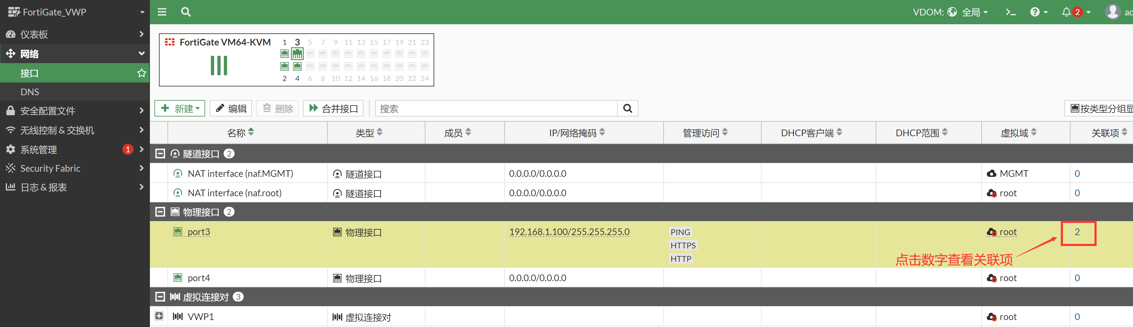 image-20221115162212134