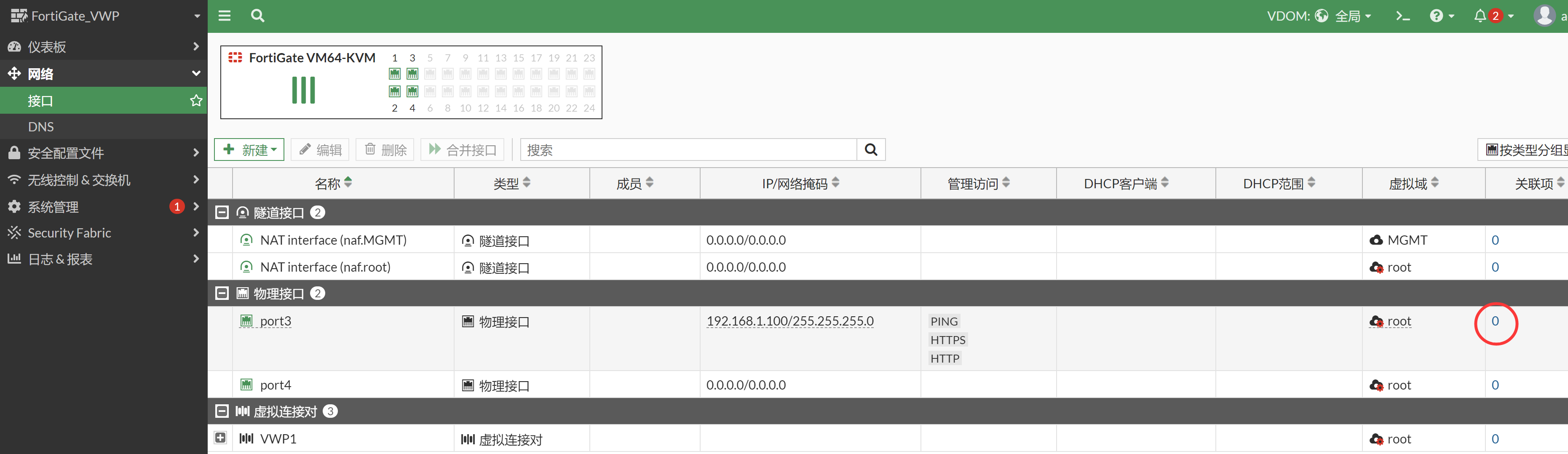 image-20221115162441552