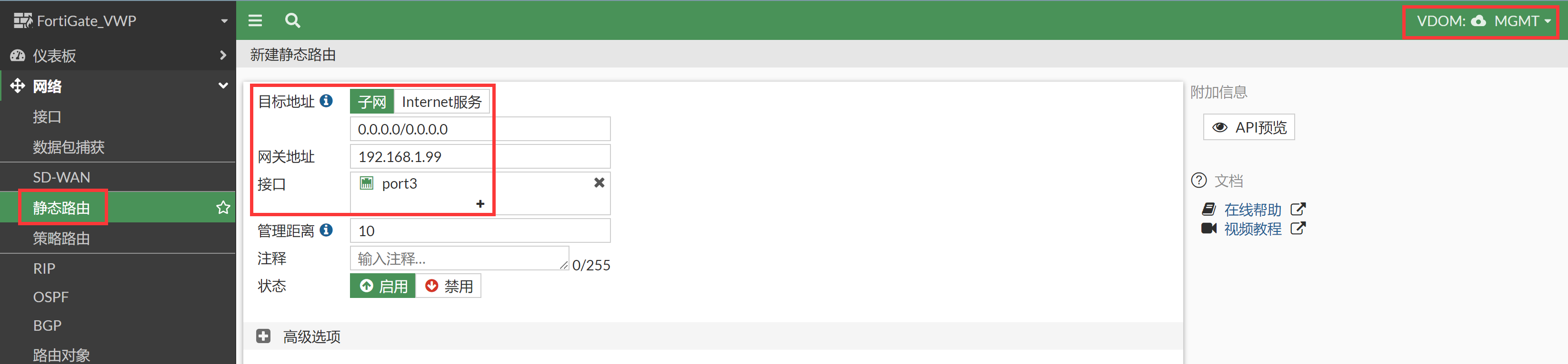 image-20221115162924670