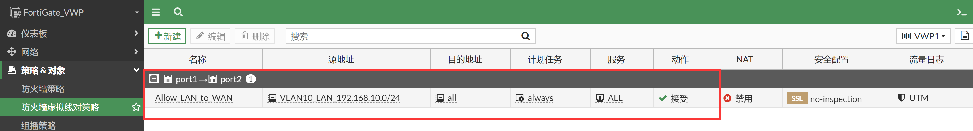 image-20221115174254648