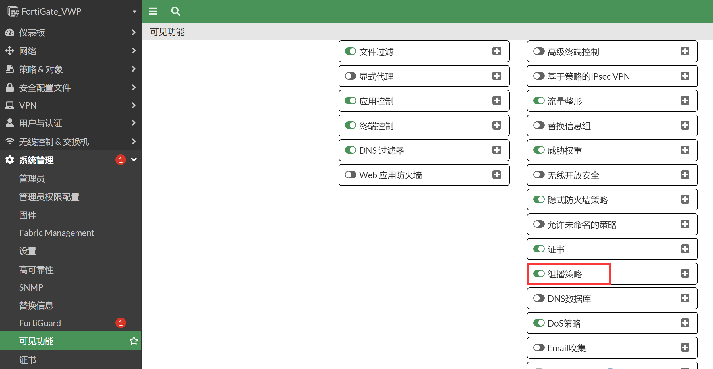 image-20221116104656866