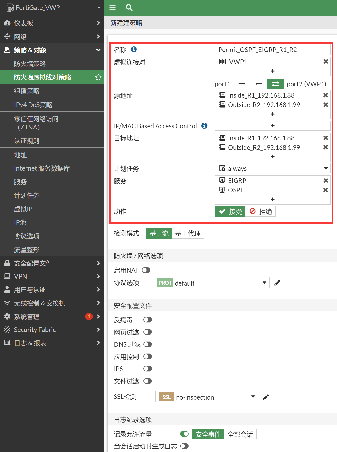 image-20221116161702709