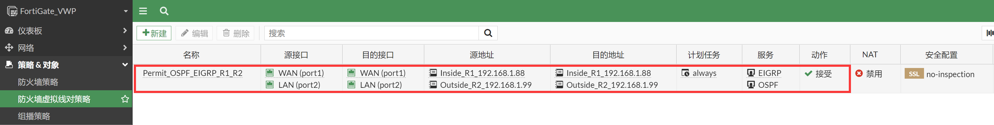 image-20221116161803229