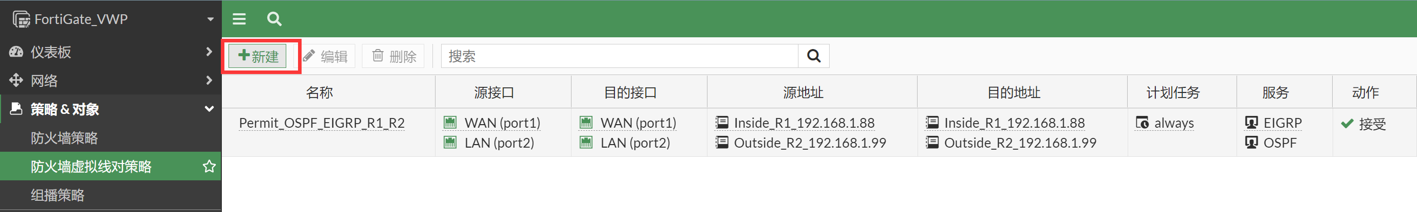 image-20221116162131642