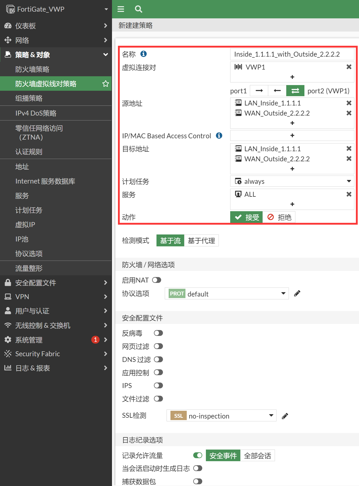 image-20221116162521514