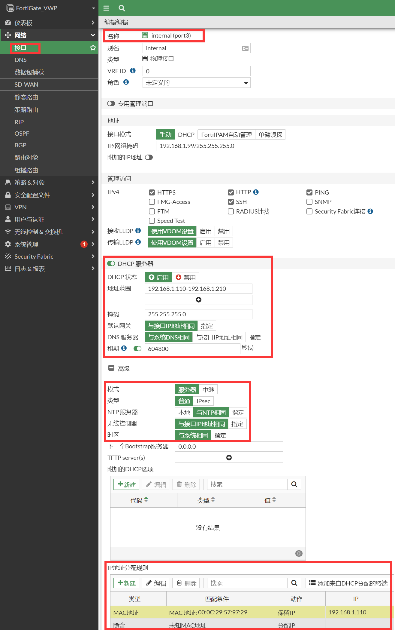 image-20221116173625457