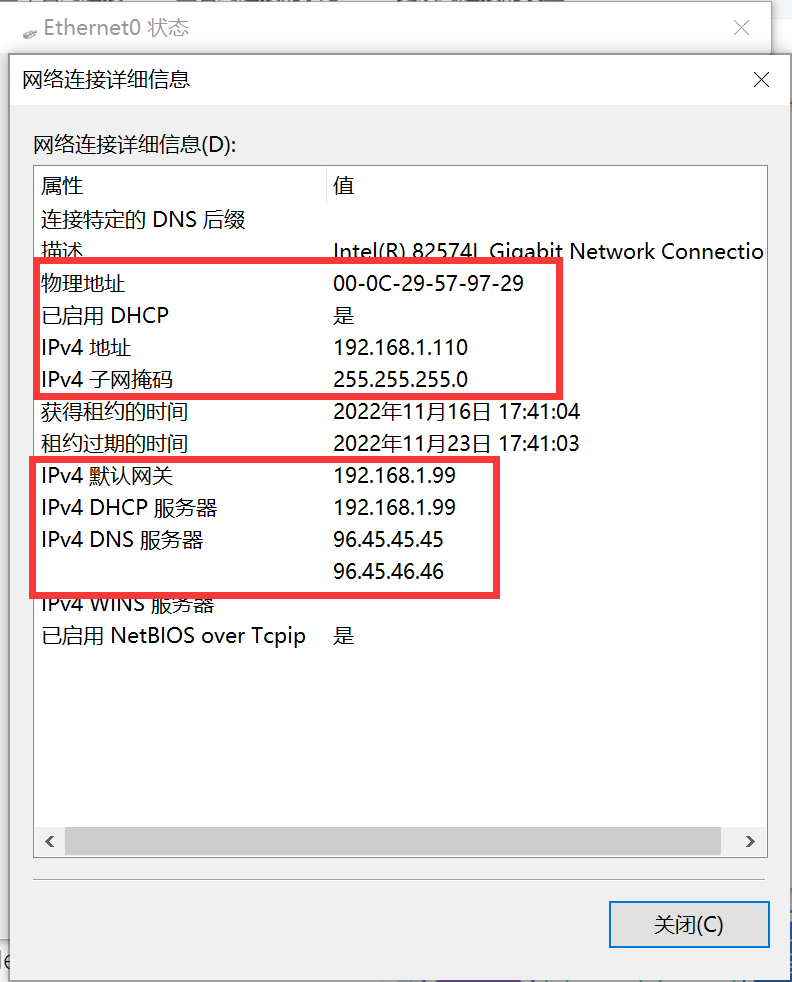 image-20221116174428733