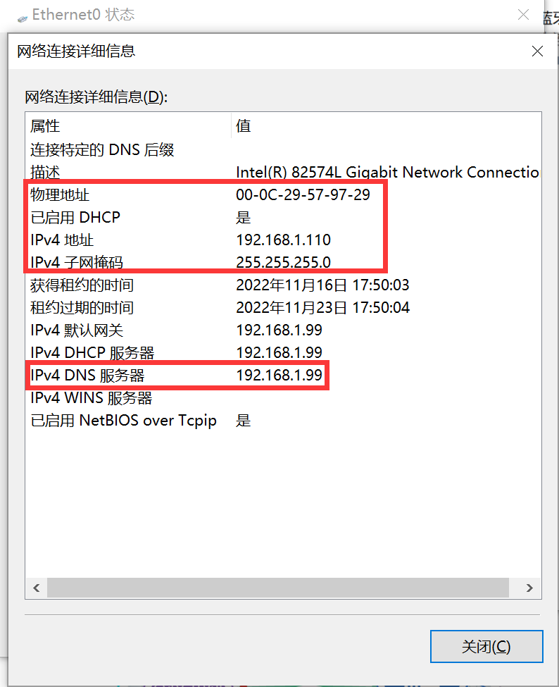 image-20221116175040084