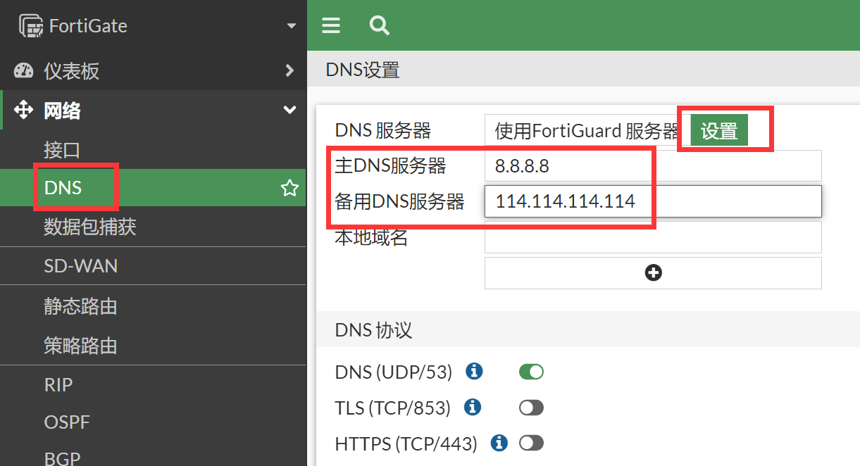 image-20221116175205642