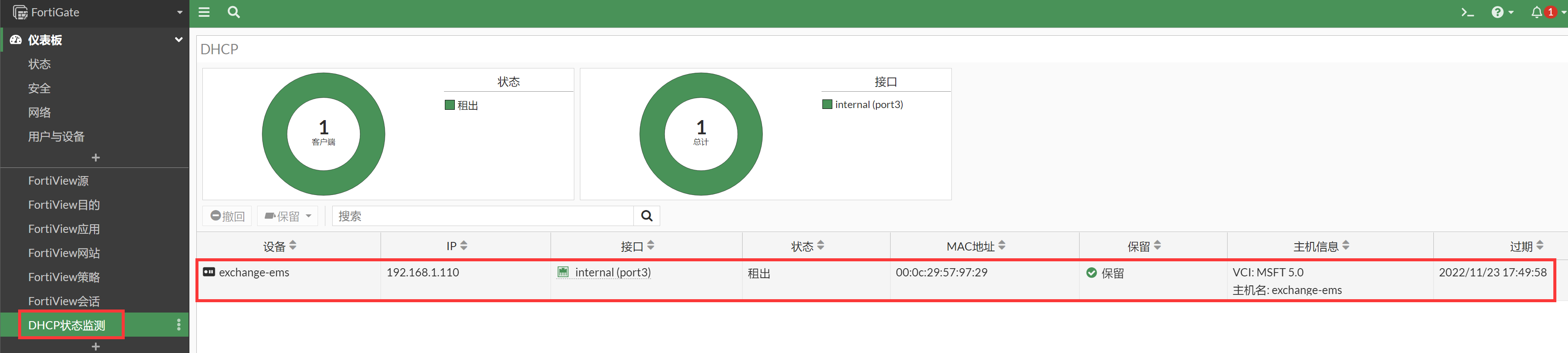 image-20221116180437523