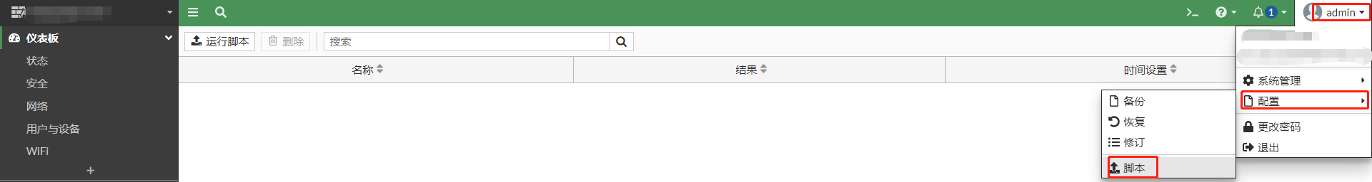 image-20221125153302940