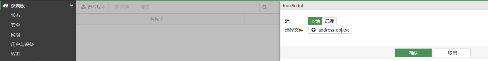 image-20221125153339365