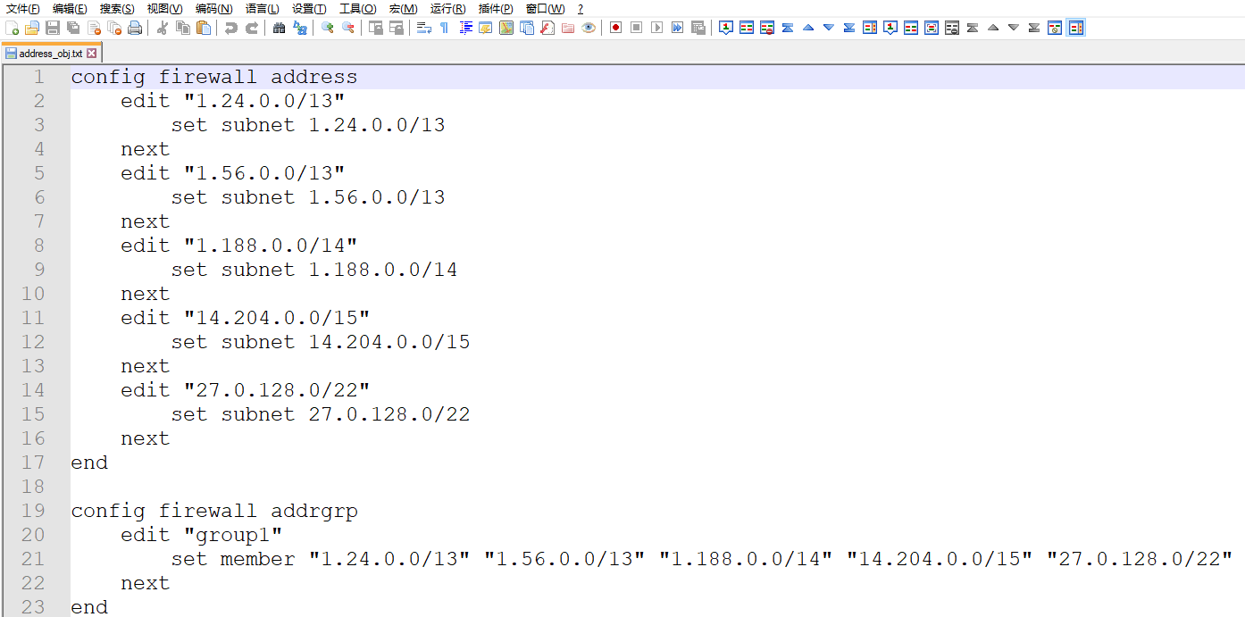 image-20221125225454514