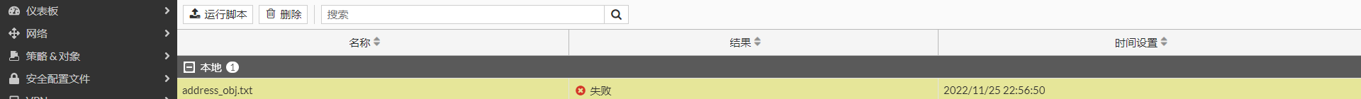 image-20221125225716005