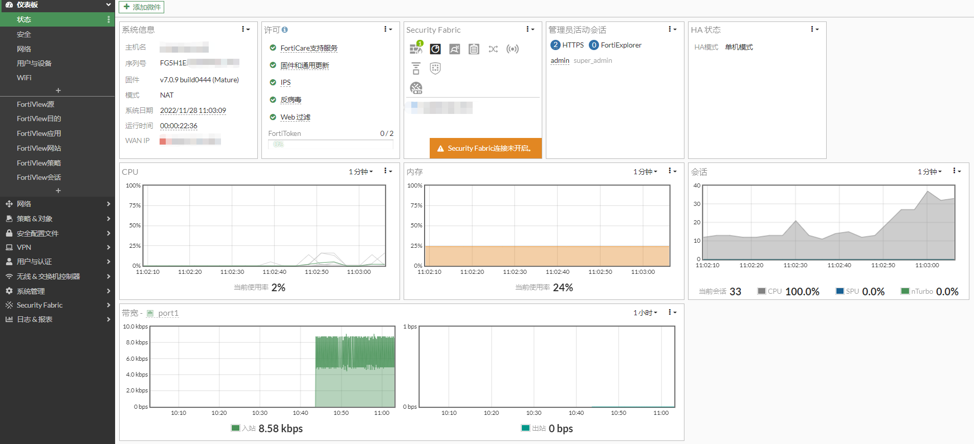 image-20221128112105632