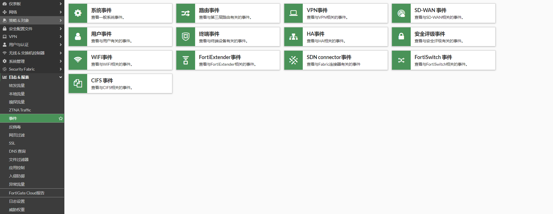 image-20221128113523242