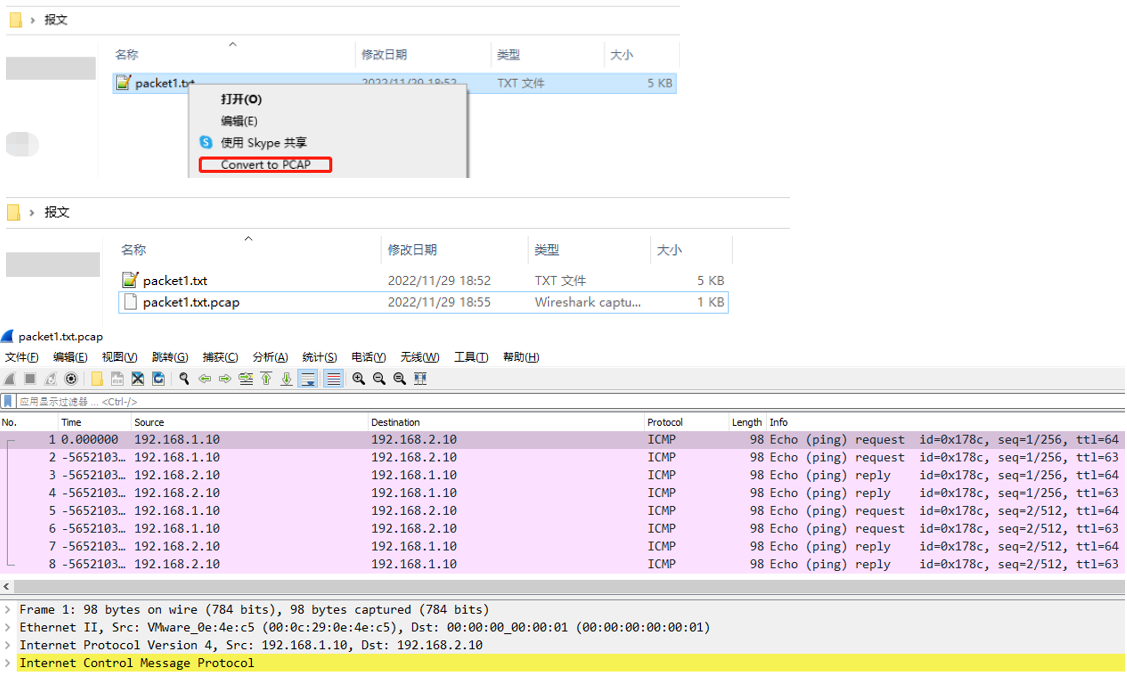 image-20221129185704710