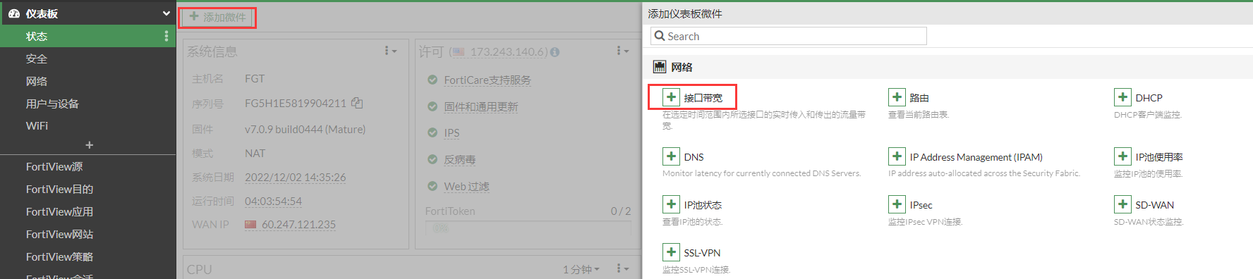 image-20221202143609105