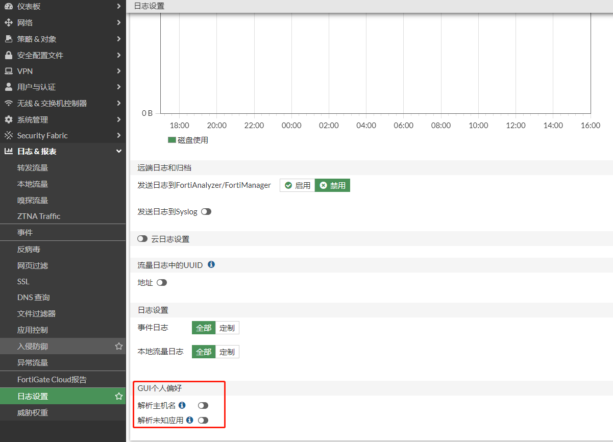 image-20221202164636724