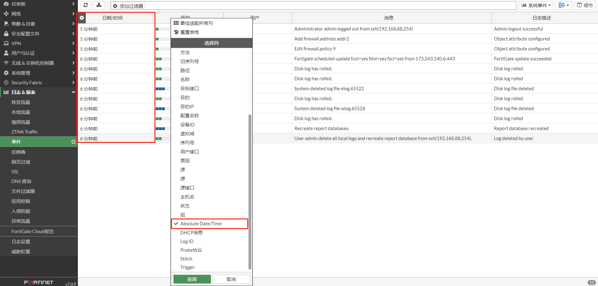 image-20221203105225102