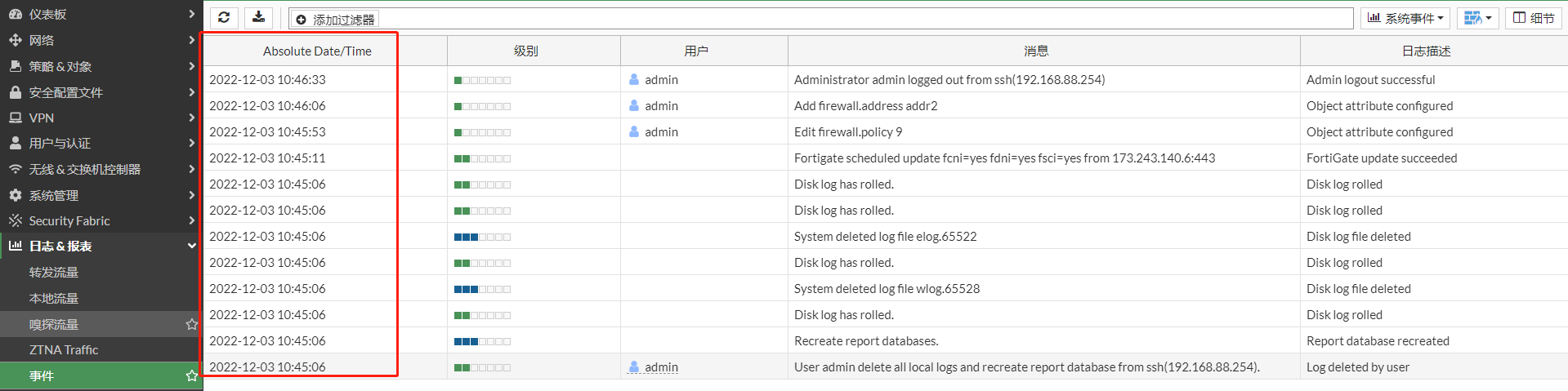 image-20221203105303767