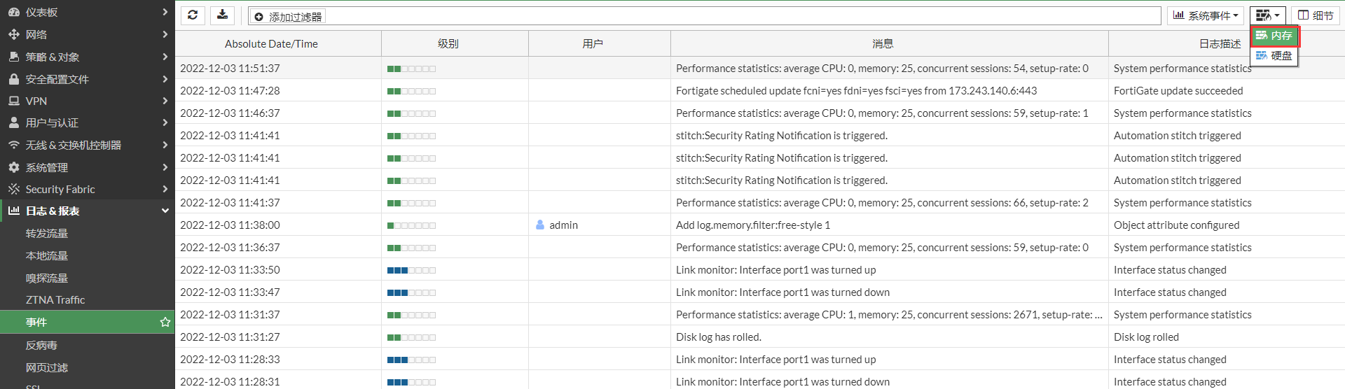 image-20221203115317108